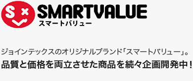 SMARTVALUE