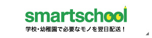 smartschool