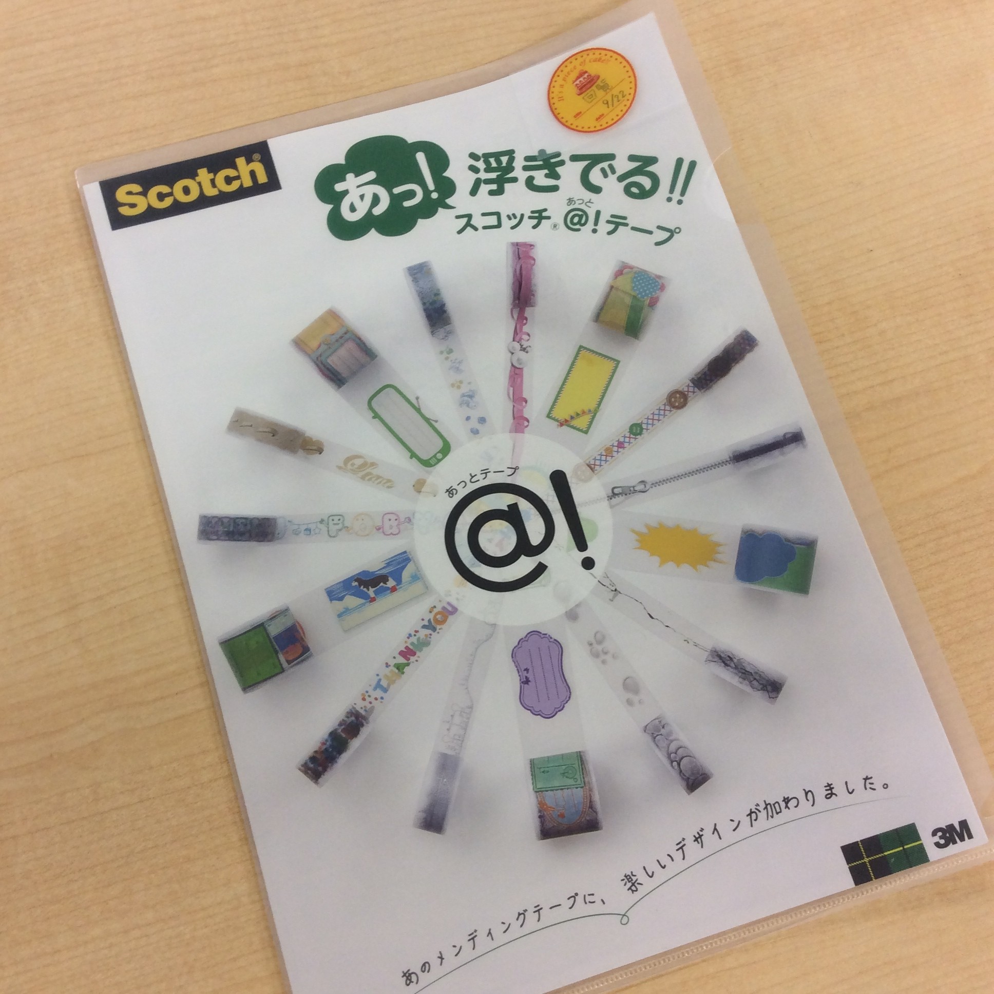 ジョインテックス~オフィス用品(文具・事務用品・オフィス家具 ジョインテックス~オフィス用品(文具・事務用品・オフィス家具