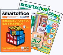 smartoffice,smartschool