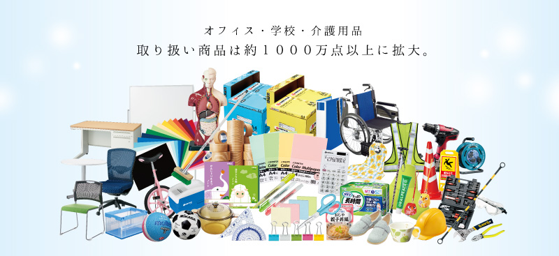 ジョインテックス オフィス用品 文具 事務用品 オフィス家具