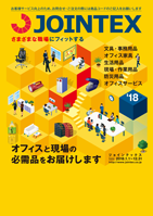 catalog_img01