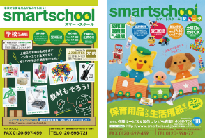 catalog_img03