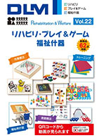 dlm_catalog_img