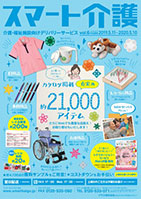 15catalog_img05