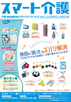 15catalog_img05