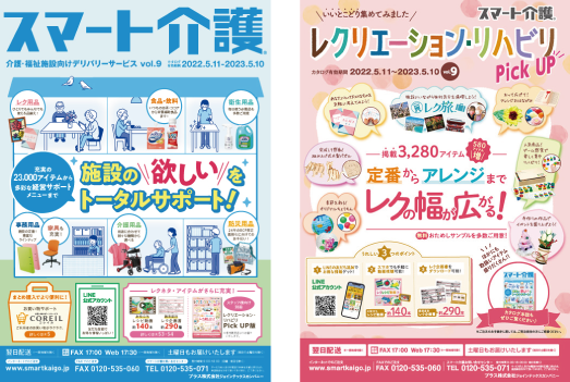 ジョインテックス~オフィス用品(文具・事務用品・オフィス家具 ジョインテックス~オフィス用品(文具・事務用品・オフィス家具