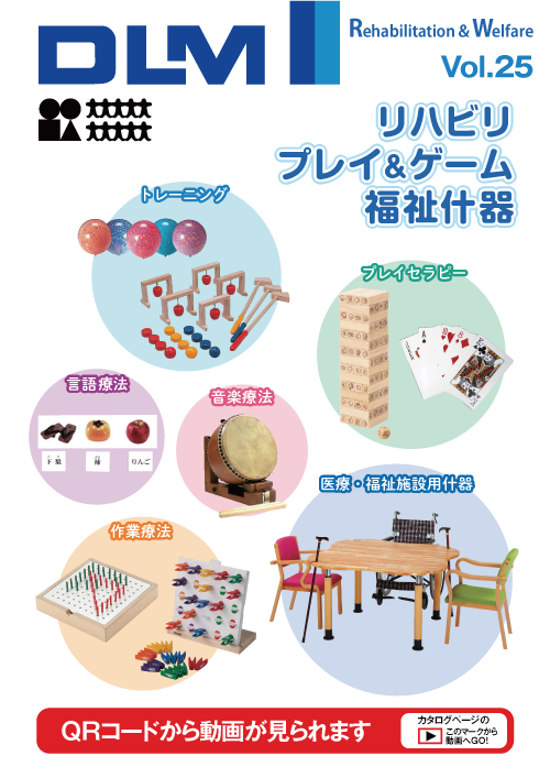 ジョインテックス～オフィス用品(文具・事務用品・オフィス家具