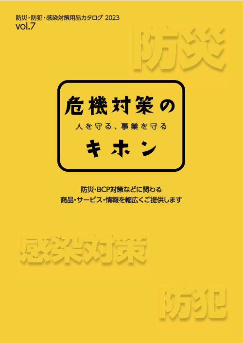 ジョインテックス～オフィス用品(文具・事務用品・オフィス家具