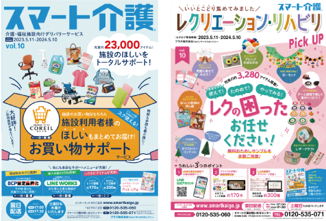 15catalog_img05