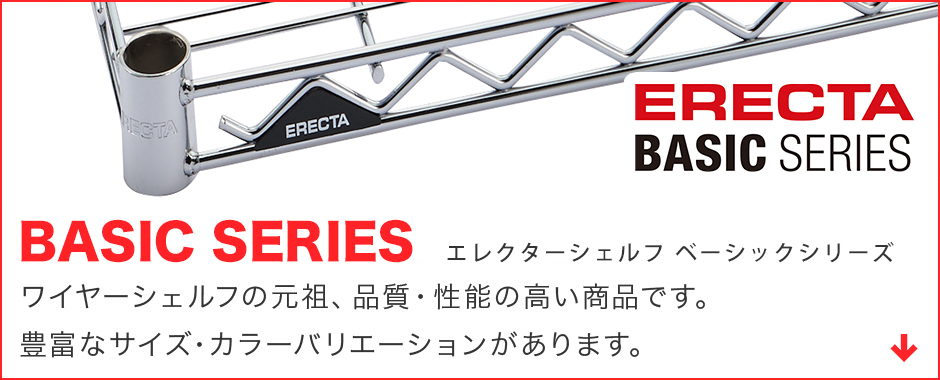 実物 パーフェクトスペースステンレスエレクターシェルフ 幅75.8x奥行53.6cmx高さ158.7cm PSポール ダイカスト アジャストボルト付  5段 業務用