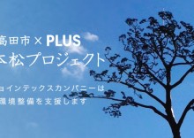 main-1pponmatsu_