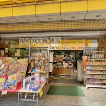 株式会社マルハチ