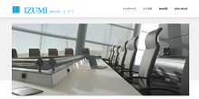 株式会社イズミ