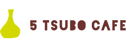 5 TSUBO CAFE webサイト