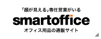 smartoffice